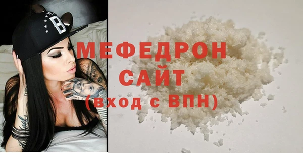 ECSTASY Горнозаводск